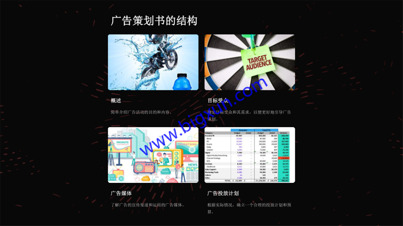 吉林省文化科技公司的创新之路