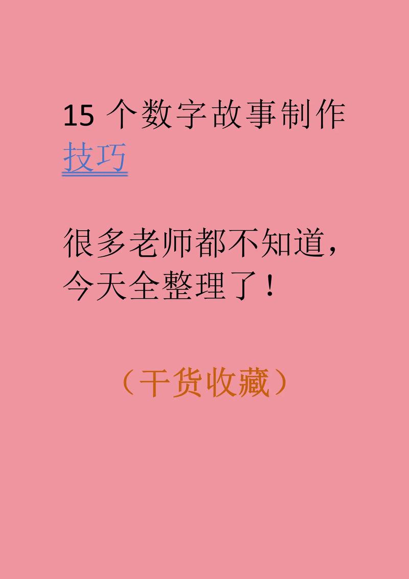 吉林省文化科技公司的创新之路