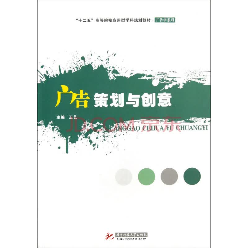 品牌全案策划：挖掘企业成长的无限可能